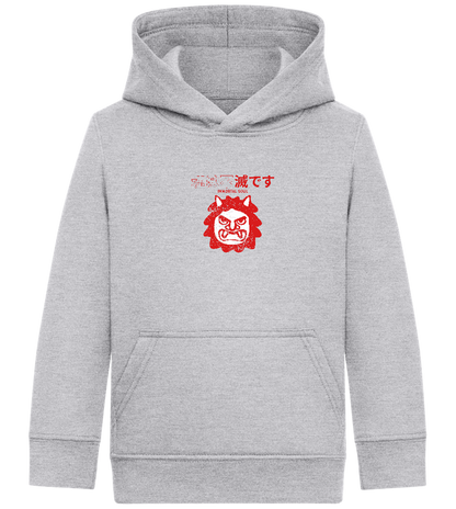 Immortal Soul Design - Comfort Kids Hoodie_ORION GREY II_front