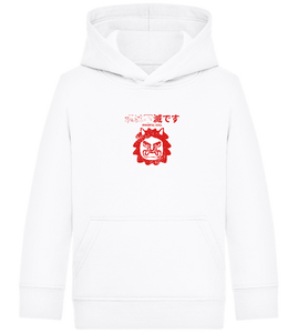 Immortal Soul Design - Comfort Kids Hoodie