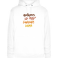 My Favorite Color is Autumn Design - Premium unisex hoodie_WHITE_front