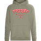 Friday Weekend Design - Comfort unisex hoodie_KHAKI_front